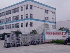 安徽省某五金公司合作中奧扭轉(zhuǎn)試驗機(jī)